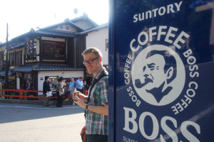 Boss Coffee vending machines = Hornsby Approved.